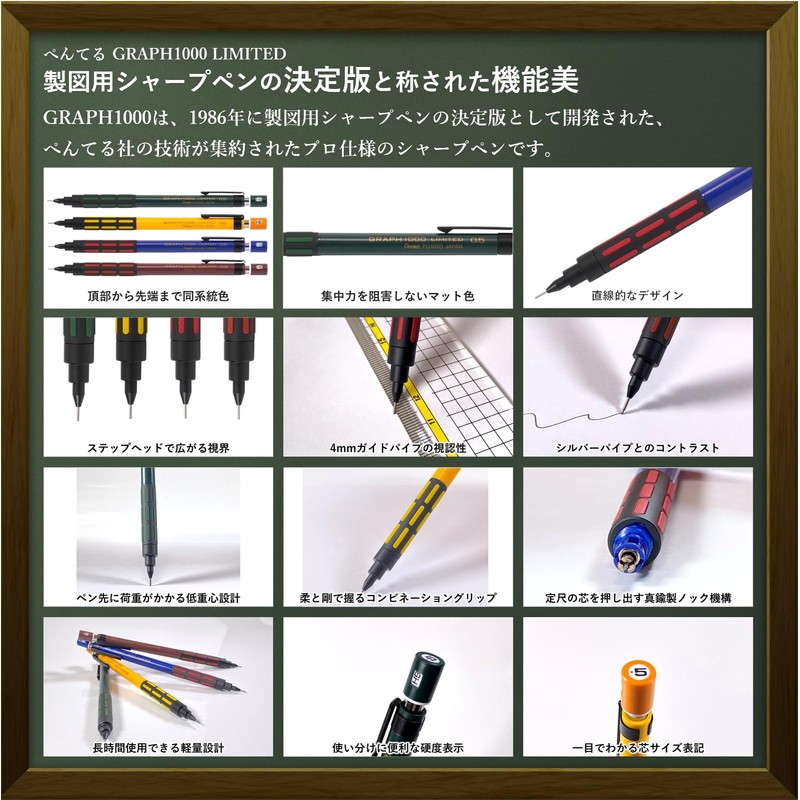 [GRAPH1000 LIMITED] Pentel Graph 1000 Mechanical Pencil, Limited Retro Color,
