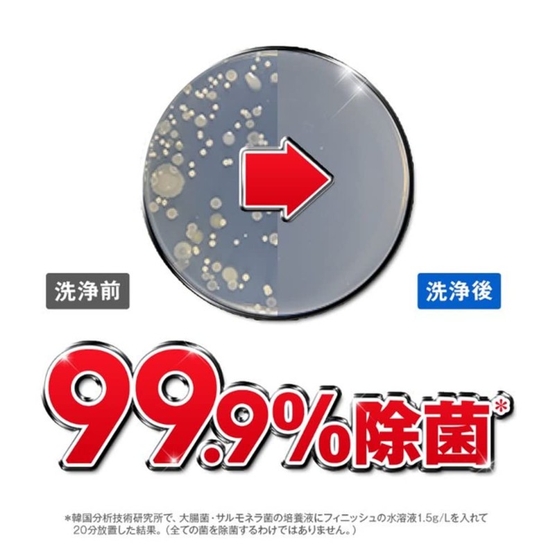 FINISSHU PAUDA- PAUCHITAIPU 600g