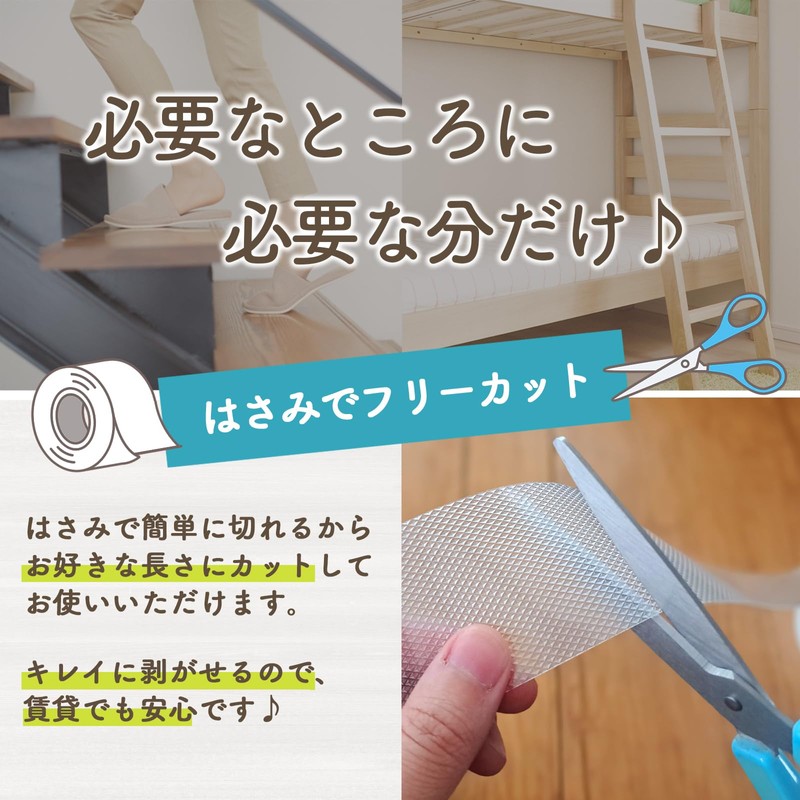 Ouchi+Design for Stairs (Width 2.0 x 39.4 ft (5.0 x