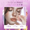 NAGARAKU Partial False Eyelashes, No Glue Required, Lightweight, One-touch False