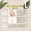 Ex:BEAUTE SPF50+ Makeup Base CC Cream Made in Japan CC