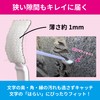 Released on June 11, 2025 [Professional Usage] Hakapika Cleaning Brush