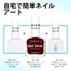 TOMICCA Easy Peel Off Gel Kit Removable Gel Nail Starter