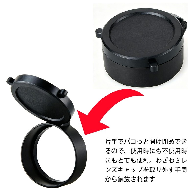 Cap Scope Cover Lens Cap Rifle Flip Open Optic Scope