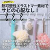 ARARAGI Hooks, Anti-Slip, S-Shaped Hooks, Bending, Rust-free, No Noise, For