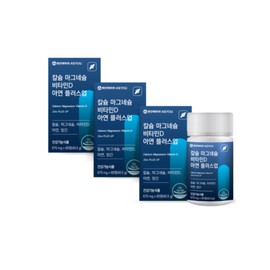 As You Calcium Magnesium Vitamin D Zinc Gift 60 Tablets / 애즈유 칼슘 마그네슘 비타민D 아연 선물 60정 X3