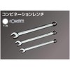 KTC (ke-te-si-) nepurosu Combination Wrench NMS2 – 21