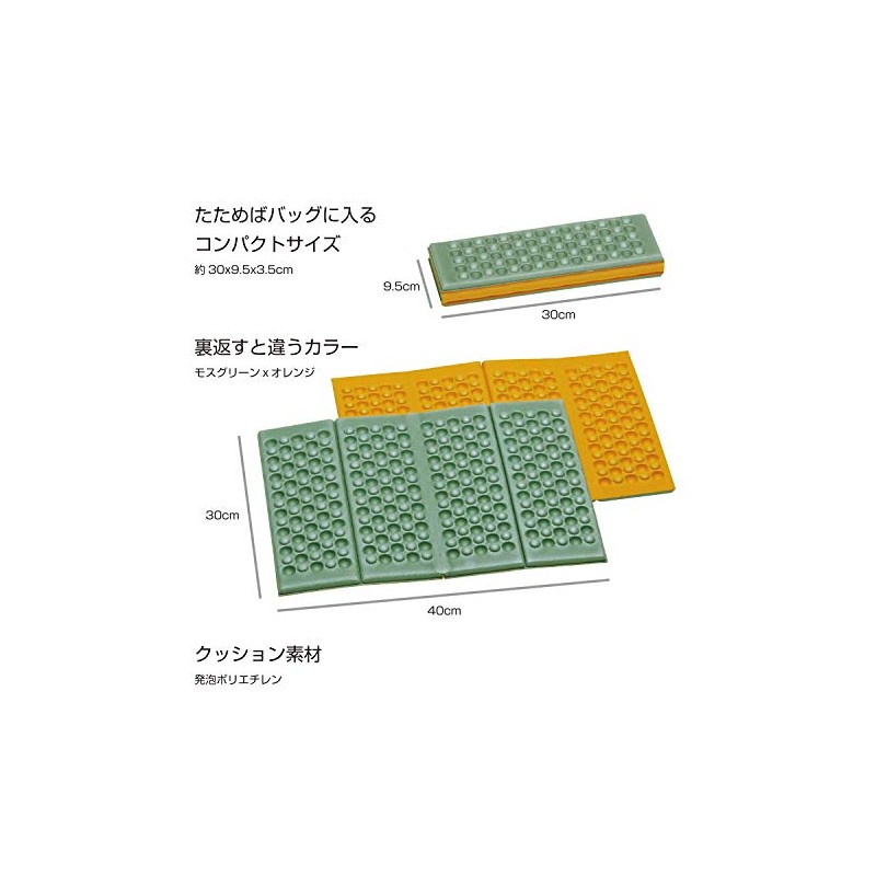 Bundok BD-514MO Folding Pillow, Moss Green x Orange, 8mm Thick,