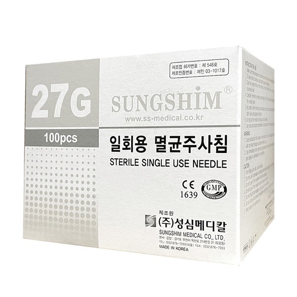 Seongsim Sterilized Syringe Needles 27G 1/2 inch syringe needles 100