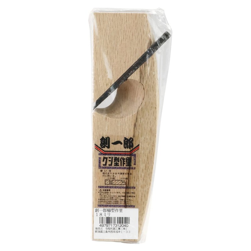 Soichiro Kushigata Sakuri 0.7 inches (18 mm)