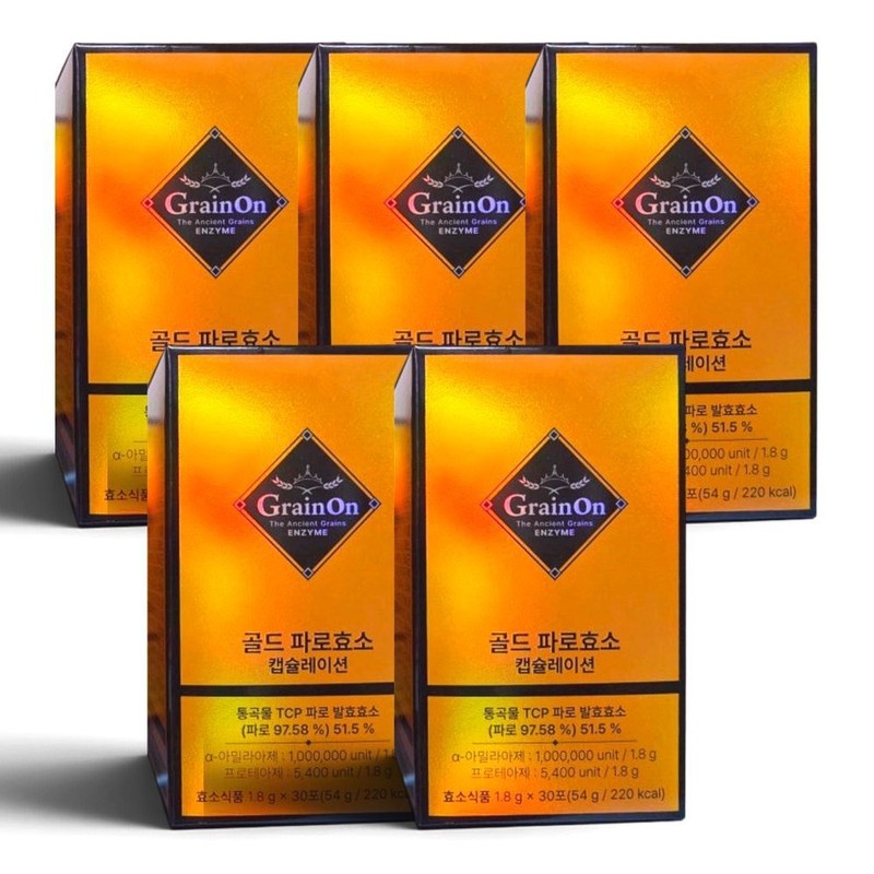 Grain On Gold Faro Enzyme Capsulation 5 boxes / 그레인온