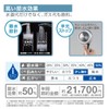 SANEI PS313-81XA-C Rainy Metallic Shower Head, Hand Stop, Water Saving,
