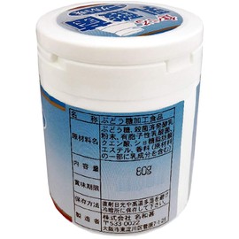 Nawajin Eating Lactic Acid Bacteria Tablet, 2.8 oz (80 g)