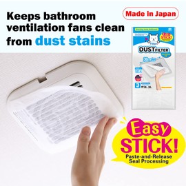 Easy Apply Dust Filter for Ventilation Fan, Peel & Stick, Self-Adhesive, FILTAN, Made in Japan, 3pcs