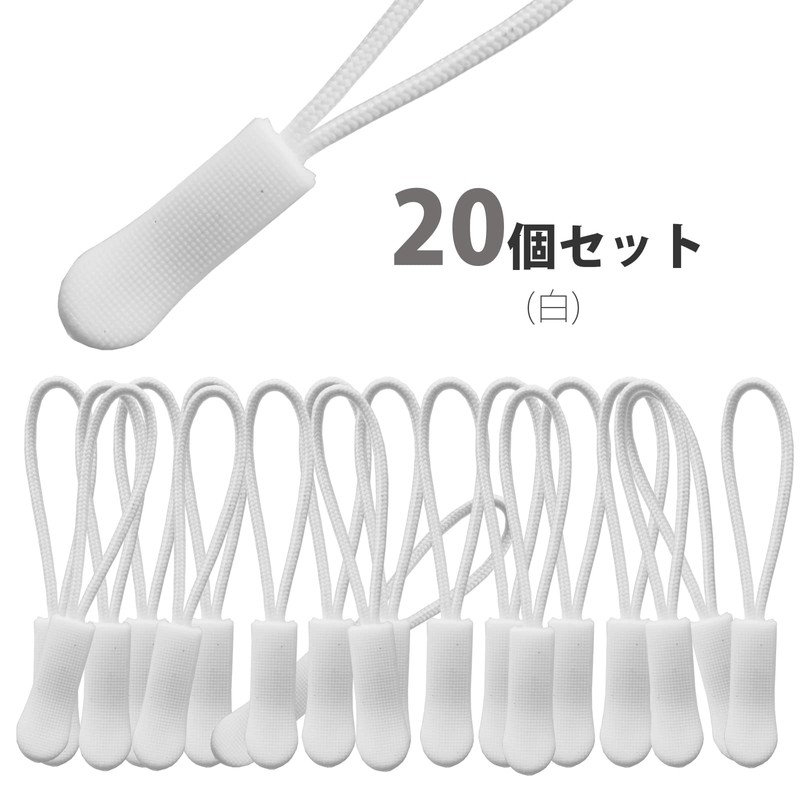 DY.2ten Zipper Tabs Replacement Zipper Pulls Handles 20-Piece Set Easy