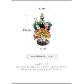 [2025 Mamawreath Mini Monatsu, 1 Piece] Entrance Decoration, New Year Decoration, Tabletop, Mitsusu, Crane, Vine, Shibi, New Year Decoration, For Entryways, Pine, Size Height 11.0 inches (28 cm