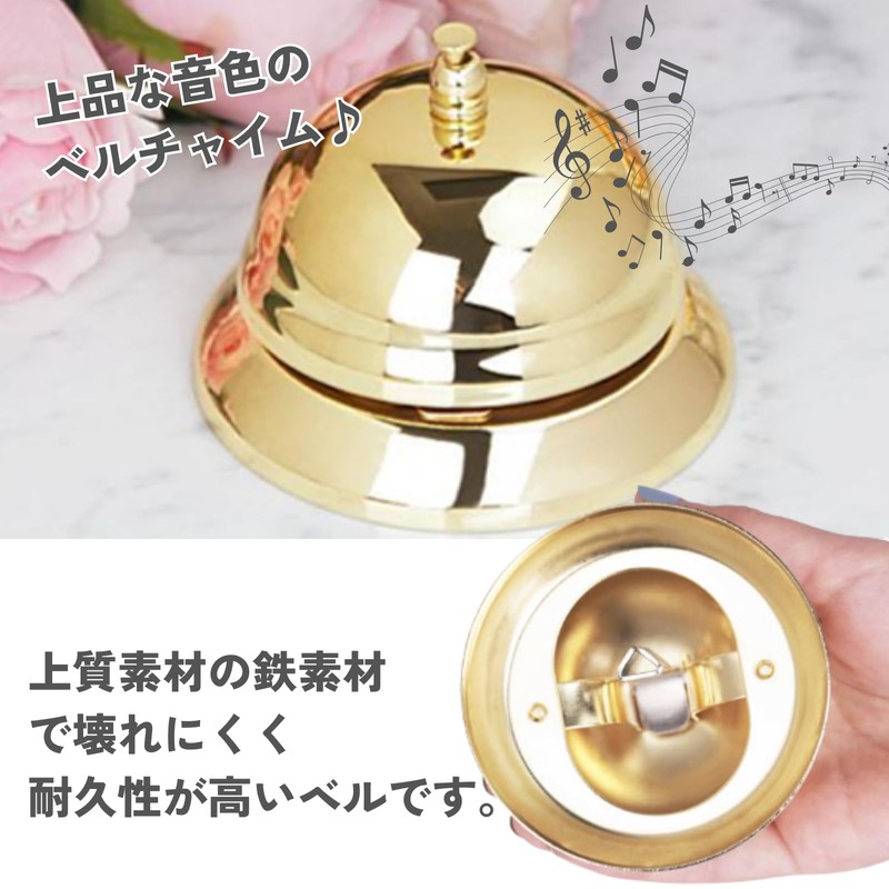 DIZLAS Bell Call Bell, Tabletop Bell, Counter Bell, Reception Counterbell