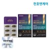 Cheonho En Care 천호엔케어 데일리코어 멀티비타민 30정 2박스 (2개월분) Cheonho