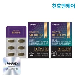Cheonho En Care 천호엔케어 데일리코어 멀티비타민 30정 2박스 (2개월분) Cheonho Care Daily Core Multivitamin 30 Tablets 2 Boxes (2 Months Supply)
