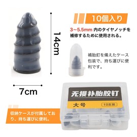 winova Tire Repair Rubber Nail Puncture Repair Kit, Set of 20, Tire Puncture Nails, Tire Repair Rubber Nails, Tools, Tire Repair, Tubeless Rubber Nails, Independent Packaging, Puncture Repair Kit,