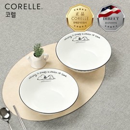 Corel Snoopy &amp; Charlie Edition Cotton Bag 2P / 코렐  스누피앤찰리에디션 면기대 2P