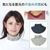 Carelance Xylamint, Cooling Neck & Decollete Cover, beige, (greige)