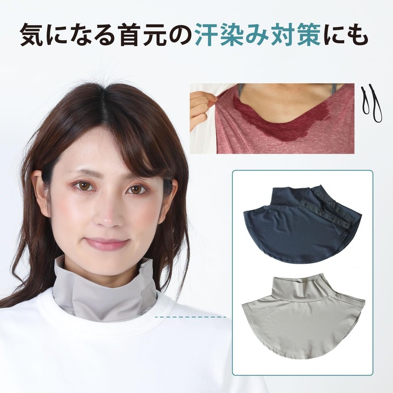 Carelance Xylamint, Cooling Neck & Decollete Cover, beige, (greige)