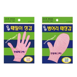 Jeongjun Industry magic mitten gloves, grime gloves, genuine, magic mitten gloves / 정준산업 요술 때밀이장갑 때르메스 때장갑 정품, 요술벙어리때장갑