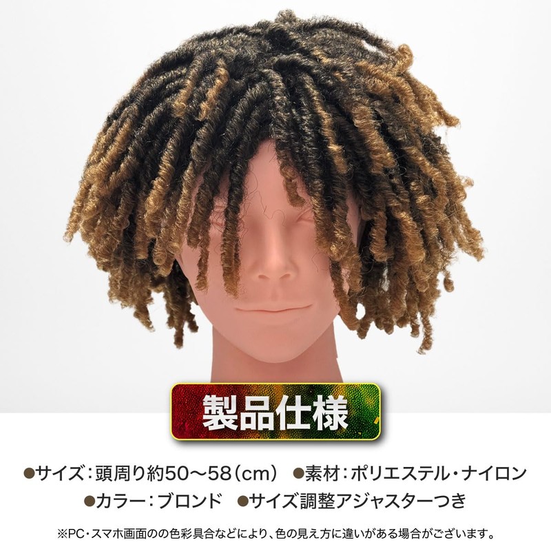 AiO JAPAN Men's Wig, Dread, Blonde