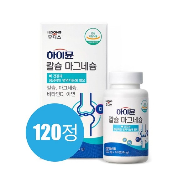 My Body Health Ildong Foodis Hymune Calcium Magnesium 144g 120 tablets / 내몸건강 일동후디스 하이뮨 칼슘 마그네슘 144g 120정 ㅍ