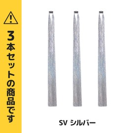 Classe Hair Tinsel with One Touch Pin, Set of 3, Glitter Hair, Anti-Static, Tangle-Resistant, Glitter, Easy Extension, Dance Stage, Silver