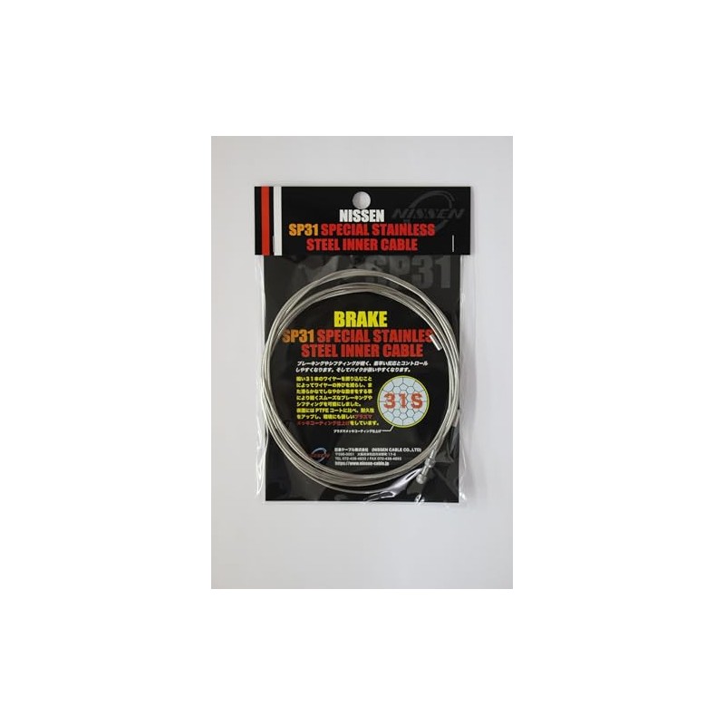 NISSEN CABLE CO.,LTD NI509H SP31 Special Stainless Steel for Brakes,