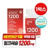 Dam-eul-su-rog 담을수록 밀크씨슬 맥스 1200 60정 x 1박스 Milk Thistle