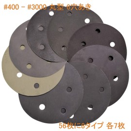 Aewio Sandpaper #400 - #3000 Round 6 Hole Sanding Discs for Sanding 56 Sheets (7 Sheets of 400, 600, 800, 1000, 1200, 1500, 2000, 3000) (8 Types in 56 Sheets #400-#3000)