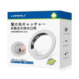LANMU Hair Catcher, Bath Drain Net Holder, Drain Nets x 100 Included, For Bath Drains, Debris Catcher, Stainless Steel, Catches Hair and Fine Debris, for Drains 3.1 to 3.9 inches (8 to 10 cm) in