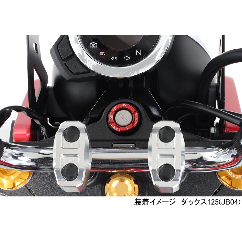 Kitaco Aluminum Key Box Cover Type 2 (Red) Super Cub