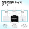 TOMICCA Easy Peel Off Gel Kit Removable Gel Nail Starter