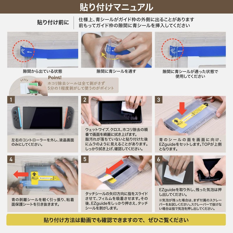 ベルモンド 【2枚セット】 Switch 2 用 保護フィルム ガラスフィルム スイッチ スウィッチ 画面保護フィルム
