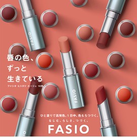 FASIO Hitonuri Rouge 10 Cassis Brown 0.1 oz (3.8 g)