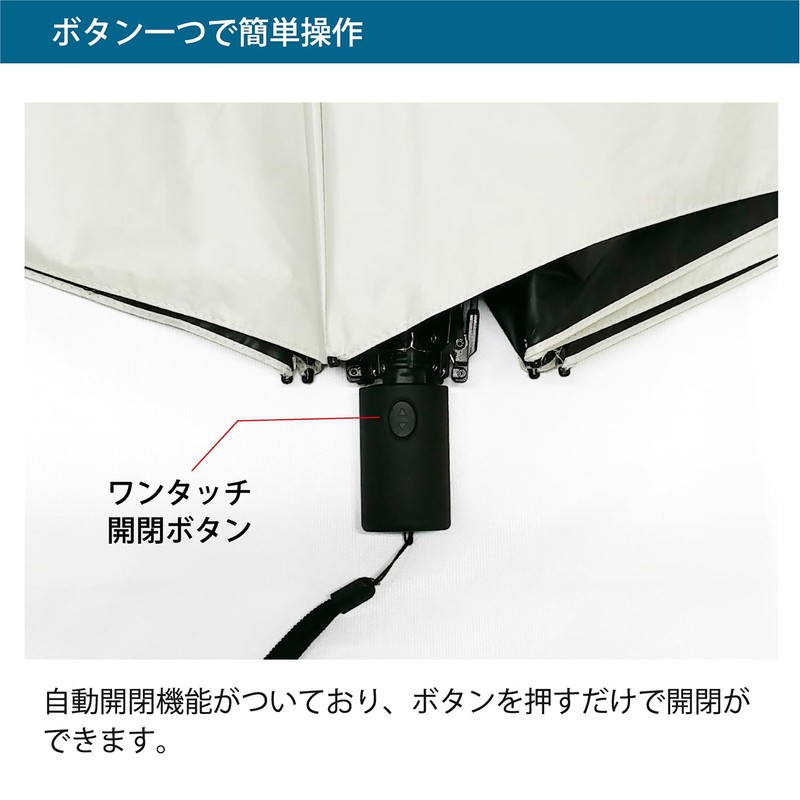 LIEBEN-0241 Folding Parasol Cool Plus Thermal Shielding Auto Open and