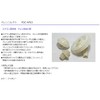 フソー化成 ドレンコレクト 各メーカー仕様 FDC-APS3