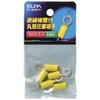エルパ(ELPA) 絶縁丸端子 圧着端子 配線 RAV5.5-4 5個入 イエロー PS-069H(Y)