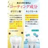 KIRATOTH Enzyme Charcoal Whitening Toothpaste, Bad Breath Care, W Whitening