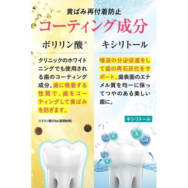 KIRATOTH Enzyme Charcoal Whitening Toothpaste, Bad Breath Care, W Whitening