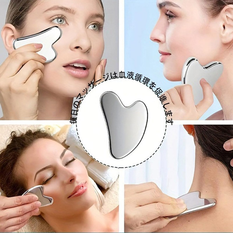 Firming Plate, For Face, Reduces Swelling, Eliminates Wrinkles, Promotes Blood