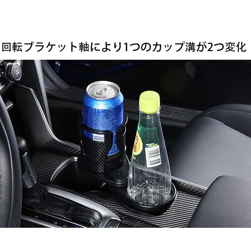 LeTradeJP This is a Car Drink Holder Multi-functional Car Cup