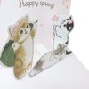 Mofsand Greeting Card / Cherry Blossom Bifold Pop Up mofusand