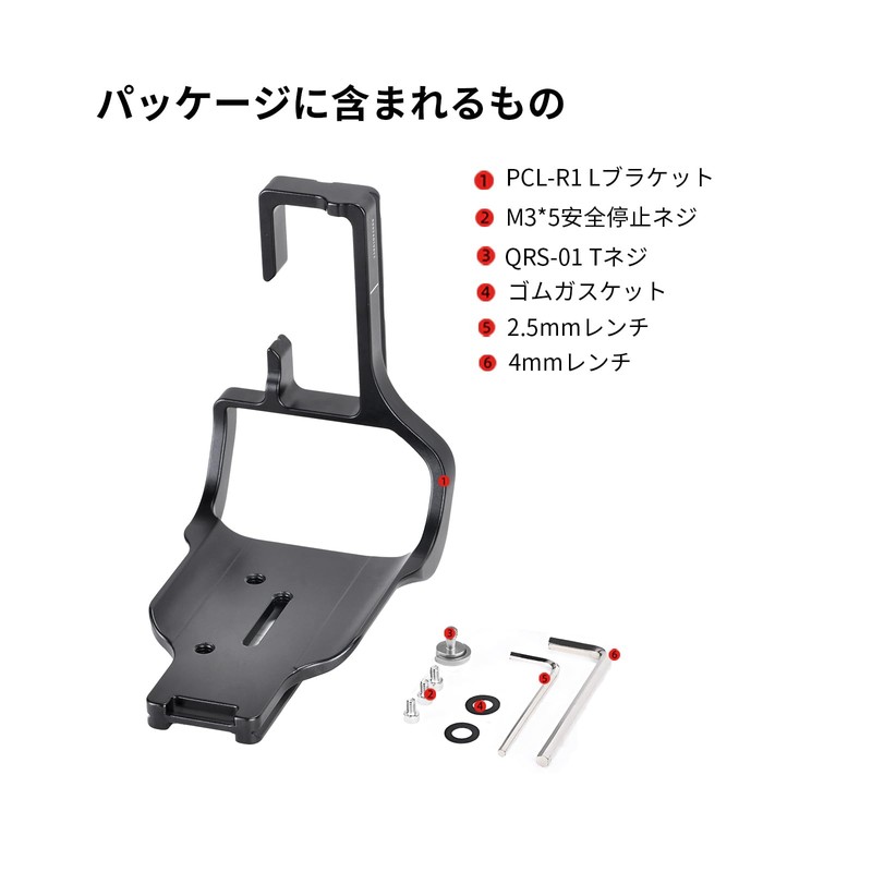 SWFOTO PCL-R1 Canon EOS R1 Camera Arca-Swiss L-Plate Quick Release