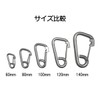 simPLEISURE qb500147a05n0 Stainless Steel Spring Hook, D-Shaped Carabiner Type, 5