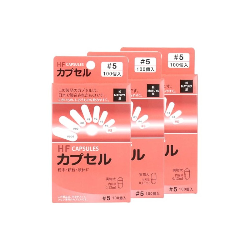 HF Capsule No. 5, 100 pieces x 3 pieces
